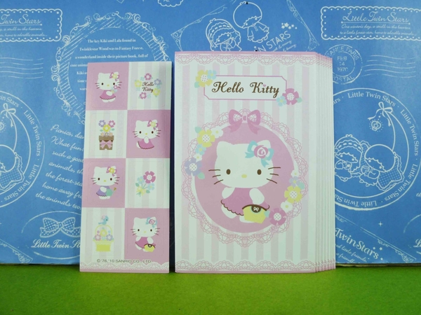 【震撼精品百貨】Hello Kitty 凱蒂貓~紅包袋組~粉條紋【共1款】