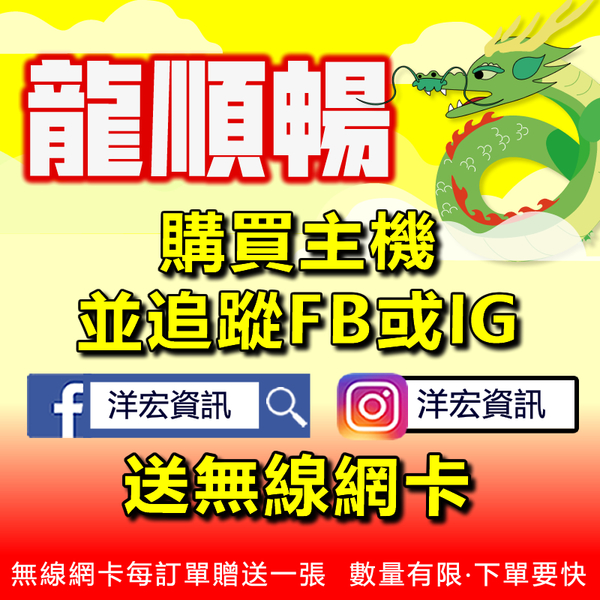 【24840元】全新14代I7-14700電腦主機16G/500G/480W含WIN11+安卓系統插電即用可刷卡分期全台收送保固 product thumbnail 6