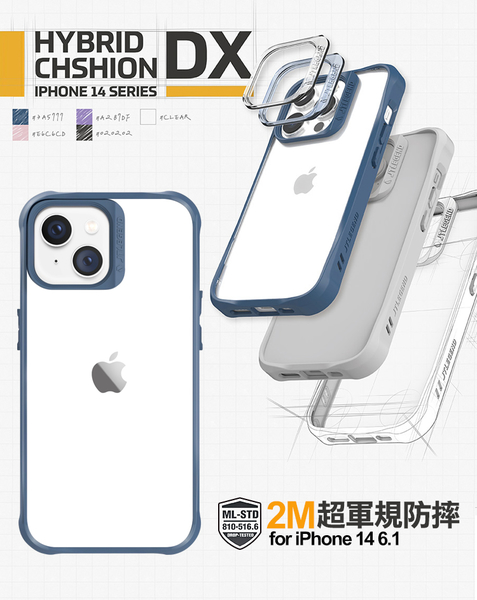 JTLEGEND for iPhone 14 6.1 Hybrid Cushion DX 超軍規防摔殼 product thumbnail 4