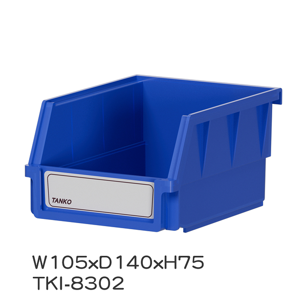 天鋼 TKI-8302(24入/箱) 零件收納盒 背掛盒 零件盒 物料盒 整理盒 背掛零件盒