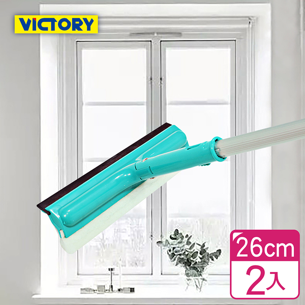 【VICTORY】日式活動玻璃刷26cm(2入)#1027016