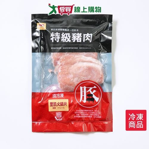 巴拉圭冷凍豬里肌火鍋片250G/包【愛買冷凍】