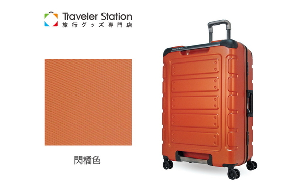 CROWN皇冠  Traveler Station 悍馬鋁框箱 行李箱/旅行箱27吋-橘色 CFE258