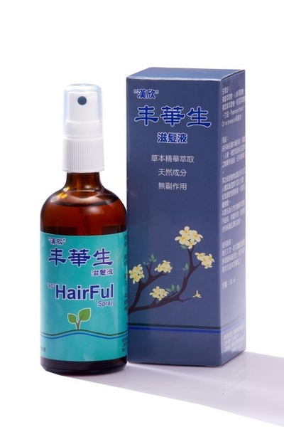丰華生滋髮液 HairFul Spray 滋髮養髮 product thumbnail 2