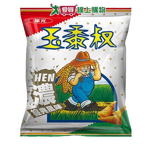 玉黍叔-濃經典風味112G【愛買】