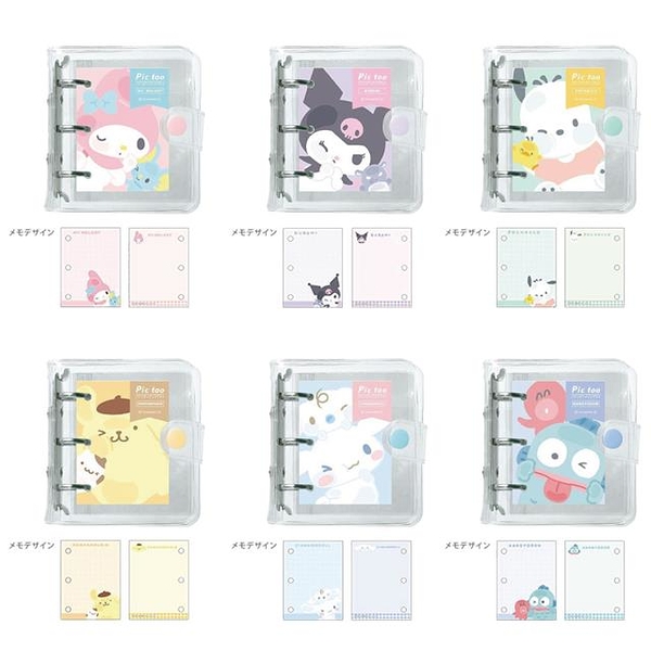 小禮堂 Sanrio 三麗鷗 相片收納本鑰匙圈 (與小夥伴) 美樂蒂 酷洛米 布丁狗 大耳狗