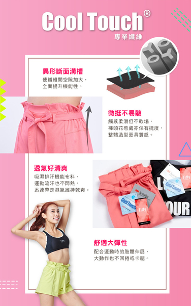 【iFit 愛瘦身】Fitty 韓流時尚花苞運動短褲 桃紅 黃綠 S product thumbnail 5