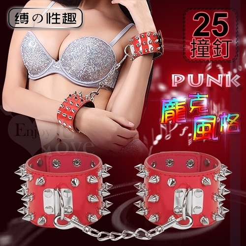 虐戀道具 調教精品 BDSM 情趣用品【缚の性趣】PUNK 龐克風格 25撞釘子彈頭手銬