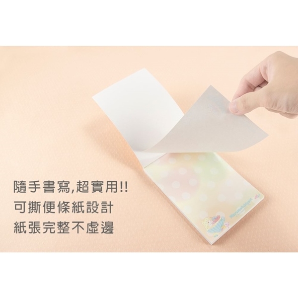 小禮堂 大耳狗 50k便條本 (藍雨傘款) 4713752-408159 product thumbnail 4