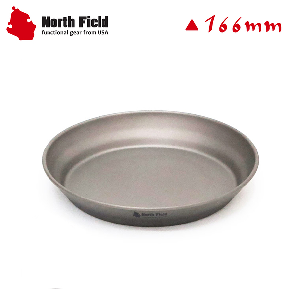 【North Field 美國 純鈦炊具餐盤16cm(6.25吋)】CNDTK200929/登山/露營