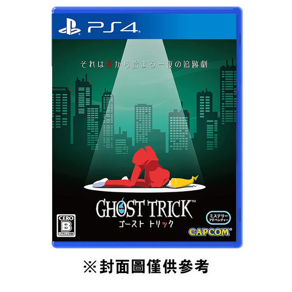 【PS4】幽靈偵探《中日文版》