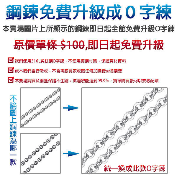 情侶項鍊 Z.MO鈦鋼屋 幸運草 可加購電腦刻字 西洋情人節 生日禮物 白鋼項鍊【AKY599】單條價 product thumbnail 3