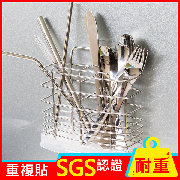 威瑪索 餐具架 瀝水架 壁掛架 不鏽鋼無痕收納-MIT 筷子湯匙刀叉