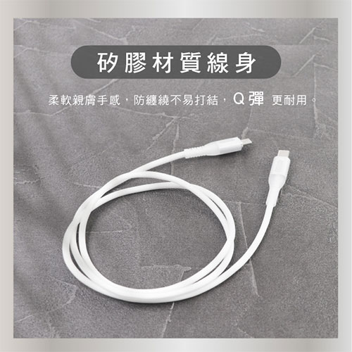 KINYO C TO C矽膠充電傳輸線 USB-TYC07【愛買】 product thumbnail 7