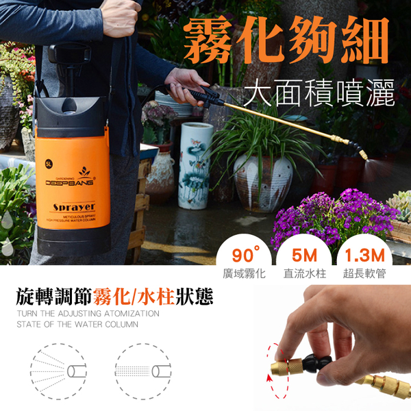 可調伸縮桿噴霧器-5L 手動氣壓式噴霧壺 農藥噴霧壺 園藝澆花 洗車噴霧壺-輕居家8260 product thumbnail 4