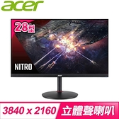 【南紡購物中心】ACER 宏碁 XV280K 28型 4K HDR電競螢幕
