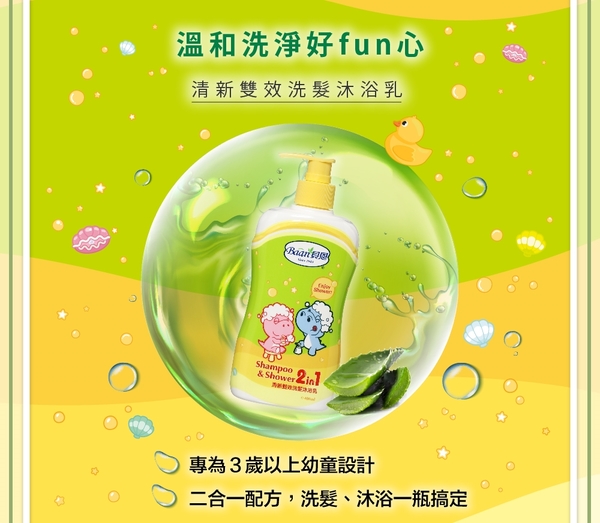 Baan貝恩 - 洗髮沐浴乳 400ml product thumbnail 6