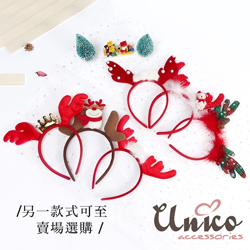 UNICO 歐美聖誕節慶造型髮箍/髮飾-雪白點點鹿角 product thumbnail 2