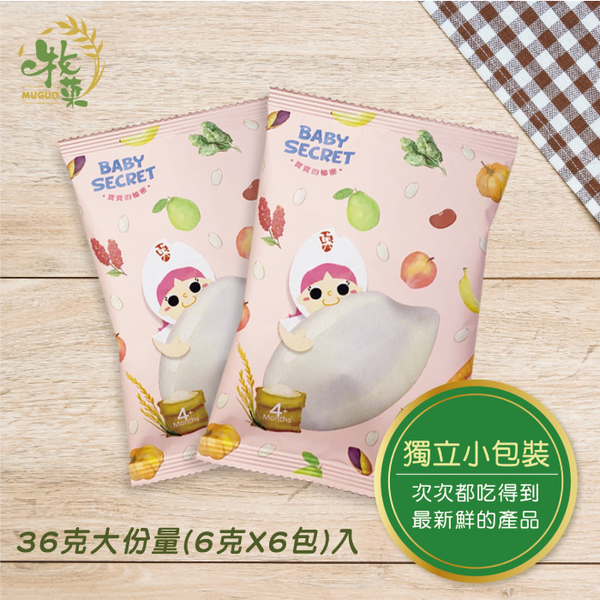 【買就送試吃包x2】BABY SECRET 寶寶的秘密 有機米菓(多款可選)寶寶餅乾|寶寶米餅|幼兒餅乾 product thumbnail 4
