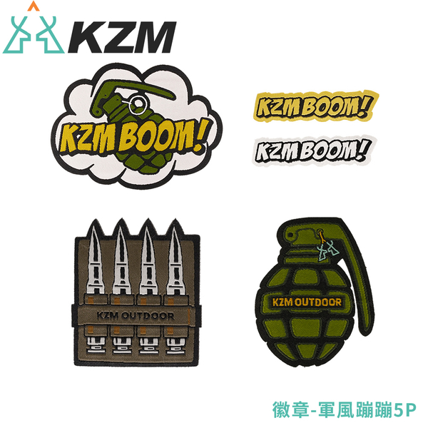 【KAZMI 韓國 KZM 徽章《軍風蹦蹦5P》】K23T3Z19/不織布章/臂章/布章/刺繡布章/魔鬼氈