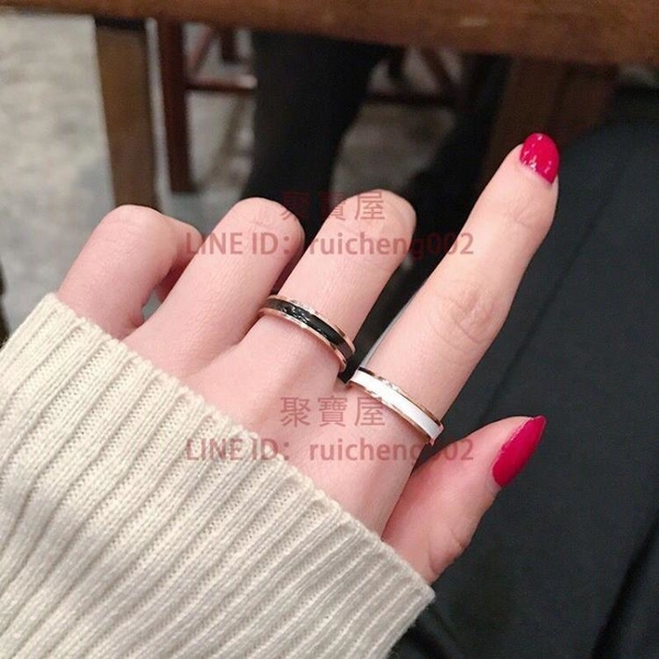 戒指買一送一同款黑白陶瓷男女食指時尚個性韓版鈦鋼玫瑰金潮【聚寶屋】