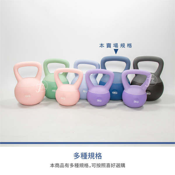 軟式壺鈴10公斤(10KG/深蹲/握把啞鈴/甩啞鈴/包膠壺鈴/Kettlebell) product thumbnail 7