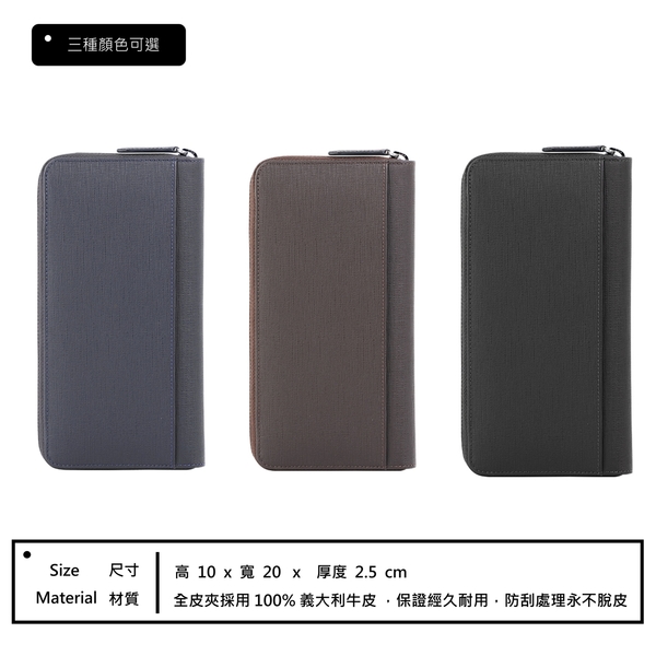 【全新品公司貨】BRAUN BUFFEL 真皮全開拉鍊長夾 黑/藍/咖【寧寧小舖/台中30年老店】BF378-601-1 product thumbnail 8