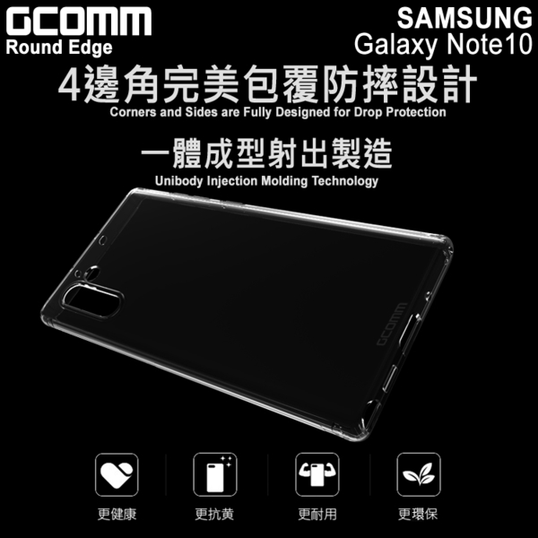 GCOMM Galaxy Note 10 清透圓角防滑邊保護套 Round Edge product thumbnail 4