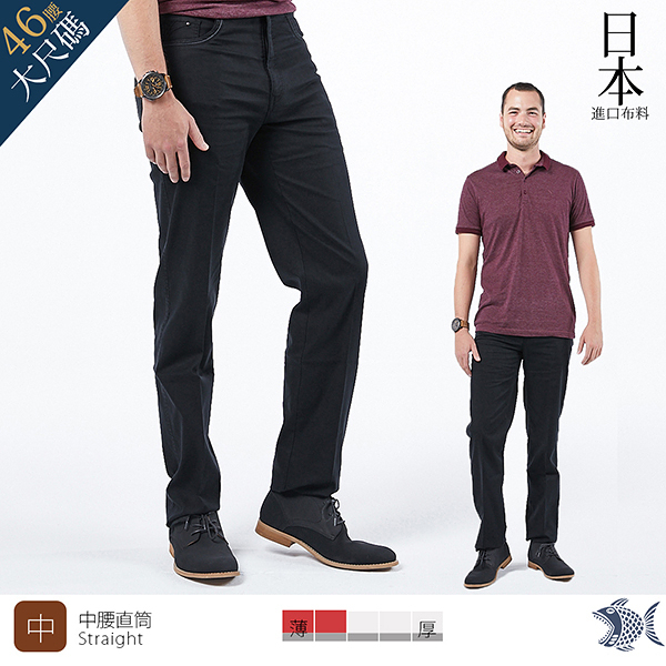 【NST Jeans】特大尺碼 日本布料_商務質男黑褲(中腰) 390-5772/3280 台製 夏季薄款