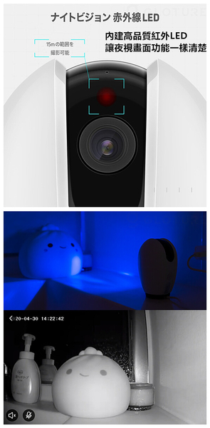 安管家 S-Butler WiFi無線網路攝影機/監視器 (風靡日本高科技品牌+360度轉動鏡頭+DSP技術+雲端儲存) product thumbnail 7