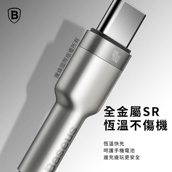 Baseus倍思 鋁合金卡福樂 for Type-C 2.4A 充電傳輸線200cm-2入 product thumbnail 6