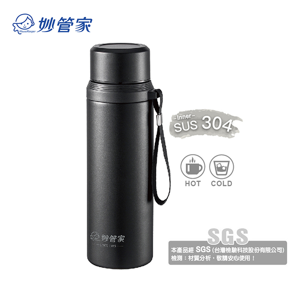 妙管家 304布列克保溫瓶800ml HKVC-627BK