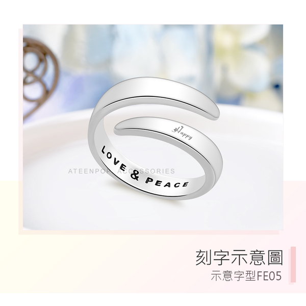 925純銀戒指 ATeenPOP 希望輪迴 開口戒 個性戒指 男戒指 送刻字 生日禮物 product thumbnail 5