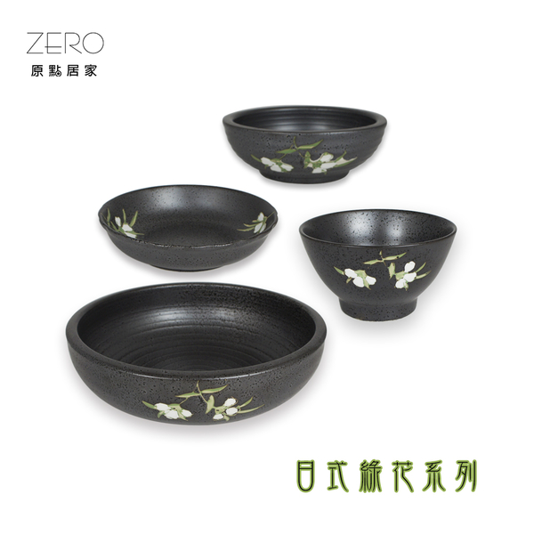ZERO原點居家 日式綠花 和風餐具 矮碗 飯碗 大缽 厚缽 小湯盤 小菜盤 餐盤 日式餐具 陶瓷餐具