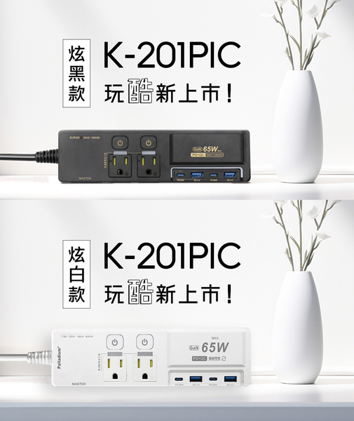 安全達人 氮化鎵超閃充延長線充電器1.8M K-201P product thumbnail 8