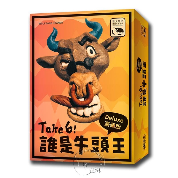 *【新天鵝堡桌遊】誰是牛頭王豪華版 Take 6 Deluxe