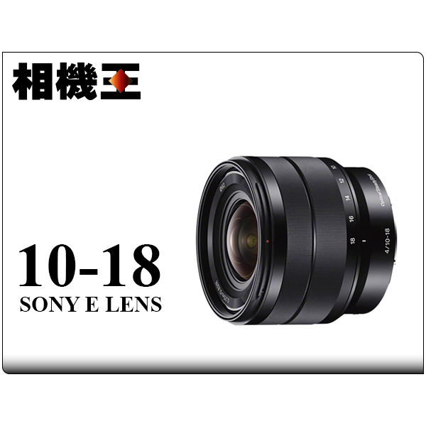 相機王Sony E 10-18mm F4 OSS﹝SEL1018﹞ 平行輸入| Yahoo奇摩超級商城