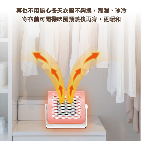 WONDER旺德 陶瓷電暖器 WH-W09F product thumbnail 8