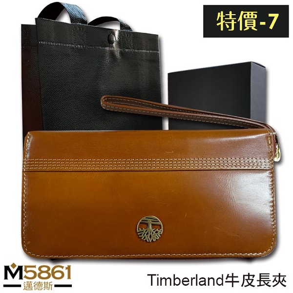 【特價-7】Timberland 女皮夾 長夾 牛皮夾 拉鍊錢包 多卡夾 手拿包 配腕帶／咖色