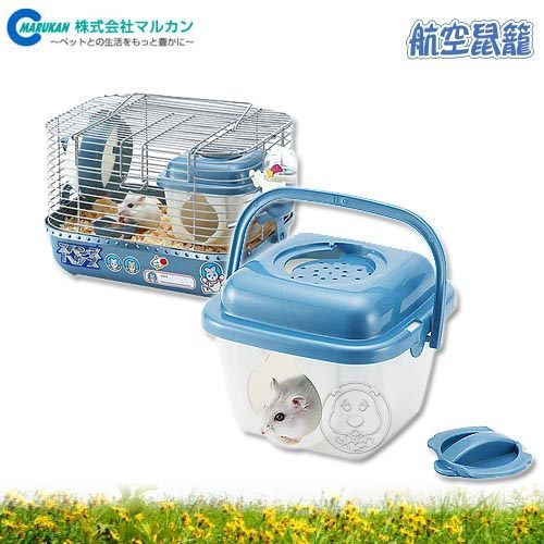 【培菓幸福寵物專營店】日本Marukan》MR-955航空鼠籠 product thumbnail 2