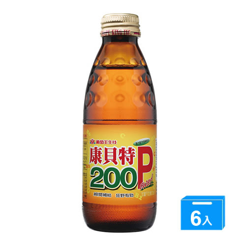 康貝特200P