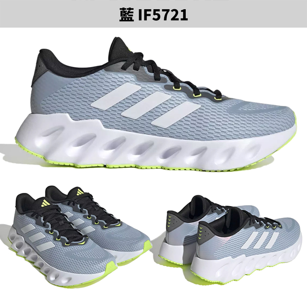 Adidas 男鞋 慢跑鞋 微增高 緩衝 Switch Run 黑/白/藍【運動世界】IF5720/IF5719/IF5721 product thumbnail 5