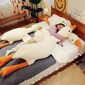 可愛大白鵝抱枕毛絨玩具大鵝玩偶抱睡公仔布娃娃床上睡覺夾腿女生 「店長推薦」
