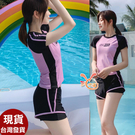 草魚妹-G402泳衣媚比學生二件式游泳衣泳裝加大泳衣正品M-4L，售價880元
