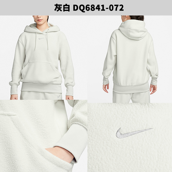Nike 女裝 長袖 連帽 休閒 搖粒絨【運動世界】DQ6841-072/DQ6841-258/DQ6841-652 product thumbnail 3