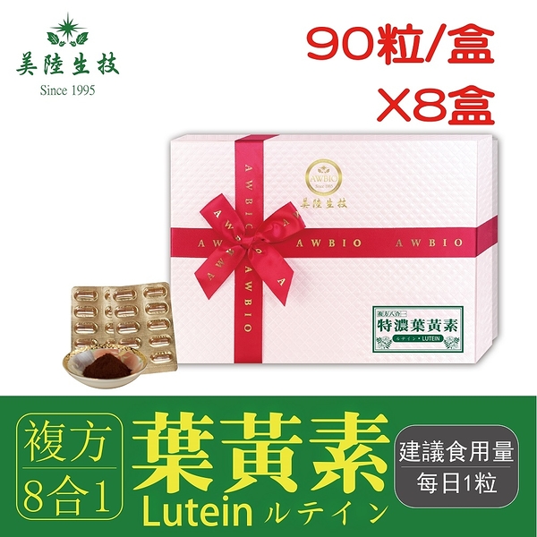 常春樂活gaba芝麻加強錠plus 60錠 盒 12盒 Udn買東西 Line購物