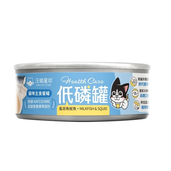 【24罐組免運】DogCatStar 汪喵星球 貓咪低磷低蛋白主食罐|80g 主食罐 無膠 低磷罐 低蛋白 貓罐頭 product thumbnail 7