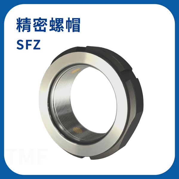 【日機】精密螺帽 SFZ系列 SFZ17×1.0P 主軸用軸承固定/滾珠螺桿支撐軸承固定