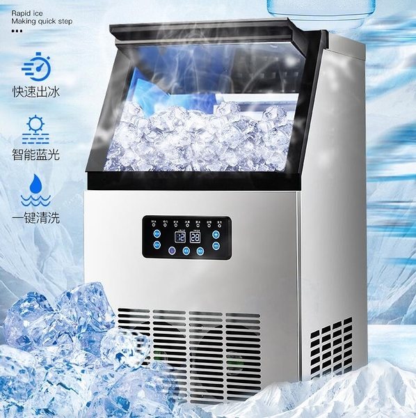 訂製110V製冰機全自動商用制冰機家用小型奶茶店酒吧台式桶裝水方冰塊機 台灣專用（GK70主圖款）