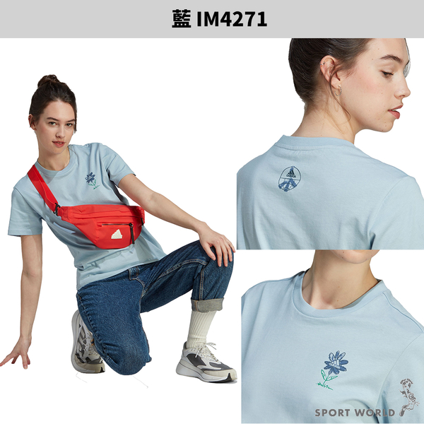 【下殺】Adidas 短袖上衣 女裝 花朵 純棉 藍/米白【運動世界】IM4271/IB4875 product thumbnail 4